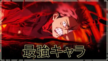 【ファンパレ】最強キャラランキング｜Tier表・役割別TOP5【1/10更新】