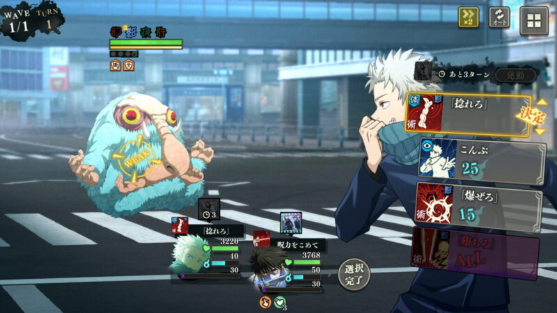 大鼻の呪霊の基本情報