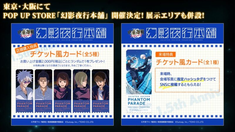 チケット風カード