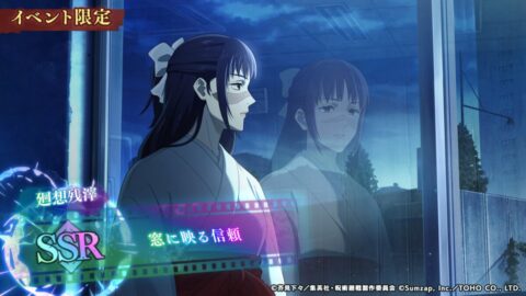 窓に映る信頼のアイコン