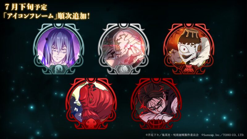 アイコンフレーム順次追加