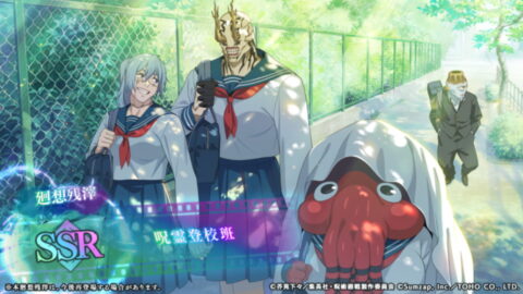 呪霊登校班のアイコン