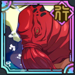 陀艮【無尽蔵の式神】のアイコン
