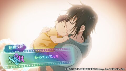 かつての温もりのアイコン