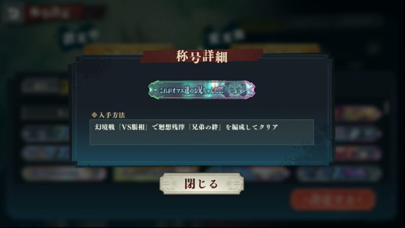 これがオマエ達のお兄ちゃんだ