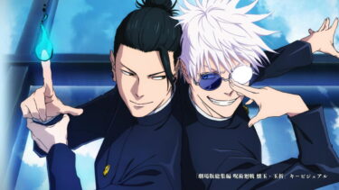 【ファンパレ】問題児2人。ただし最強。の性能評価・スキル【呪術廻戦ファントムパレード】