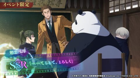 「……てことで、よろしく」のアイコン