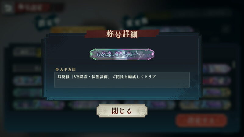 その牙は常に強者へと向かう