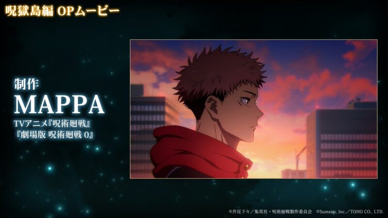 アニメーション制作