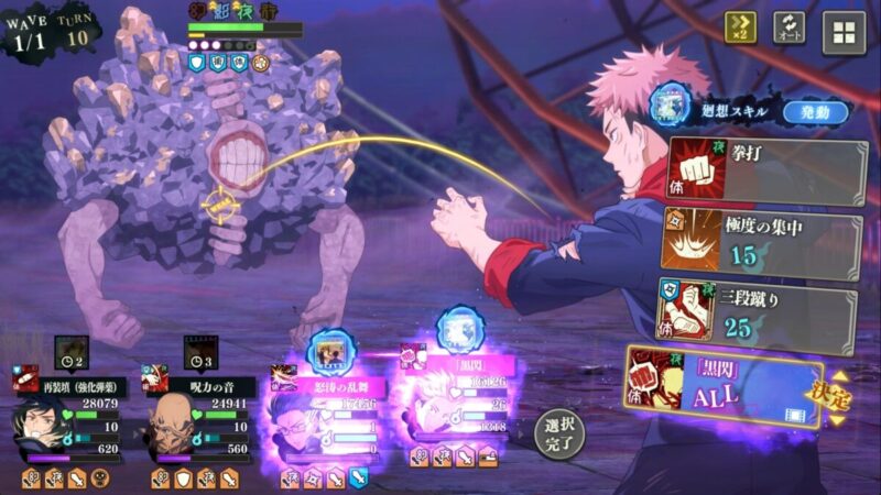 凶地開闢ハード攻略のコツ