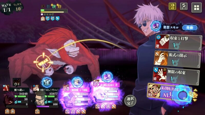 凶地開闢ハード攻略のコツ