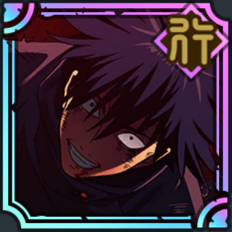 伏黒恵のアイコン