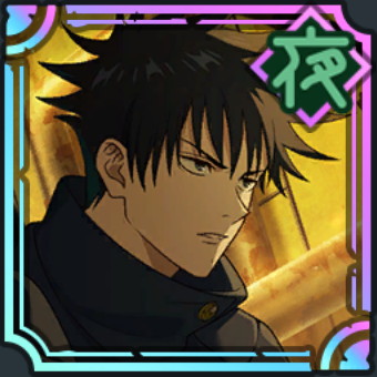 伏黒恵のアイコン