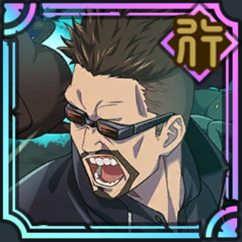 夜蛾正道【呪骸臨戦】のアイコン
