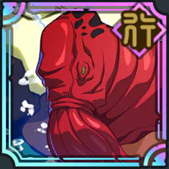 陀艮のアイコン
