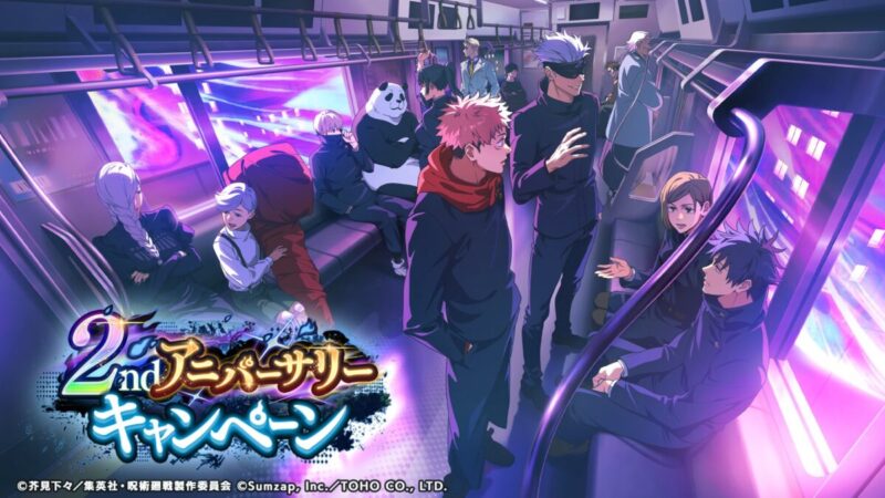 2ndアニバーサリープレゼント