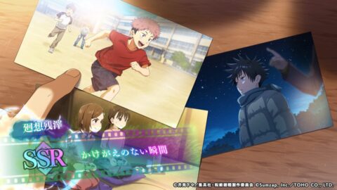 かけがえのない瞬間のアイコン