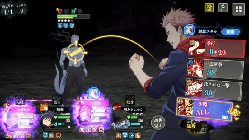 ストーリーEX15攻略のコツ