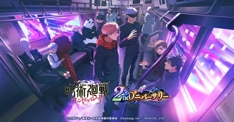 ファンパレ2ndアニバーサリー