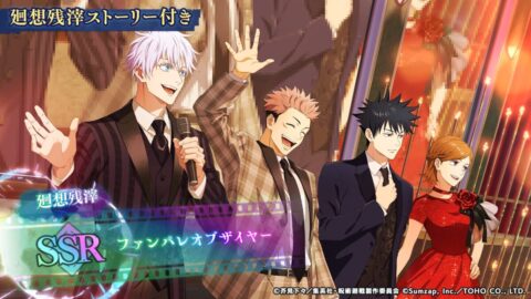 ファンパレオブザイヤーのアイコン