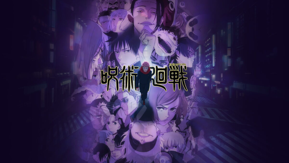 >呪術廻戦がAmazonで配信中