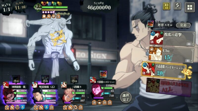 まこらの攻略のコツ