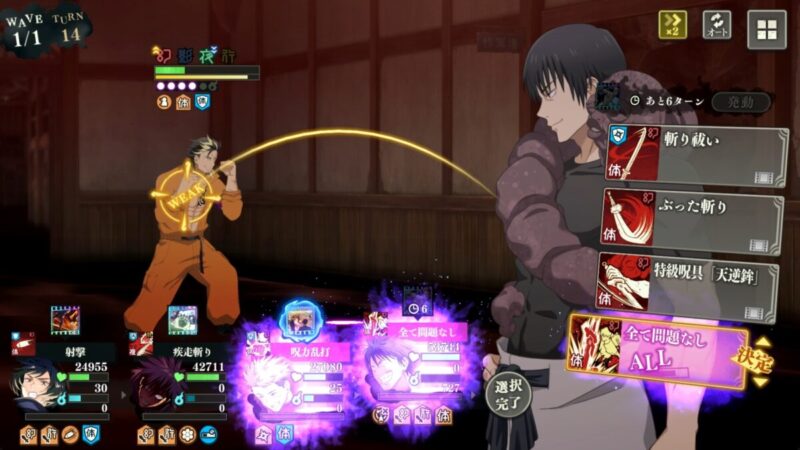 ストーリーEX16攻略のコツ