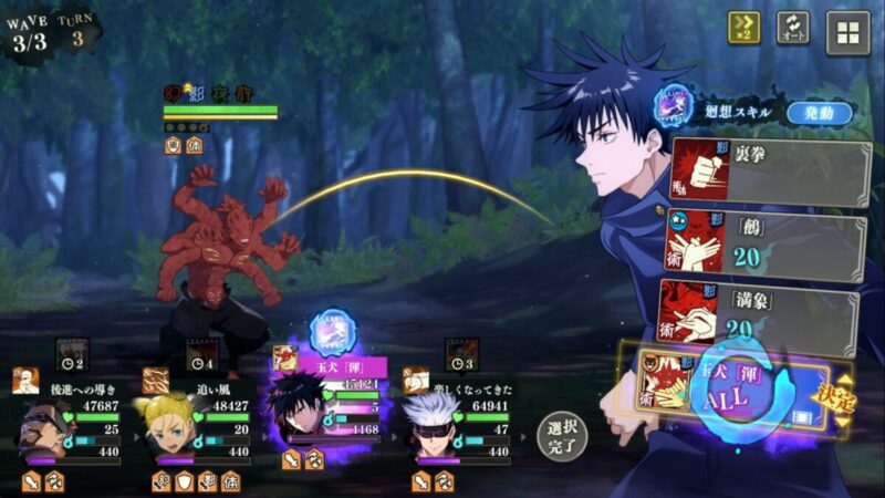 ストーリーEX1攻略のコツ