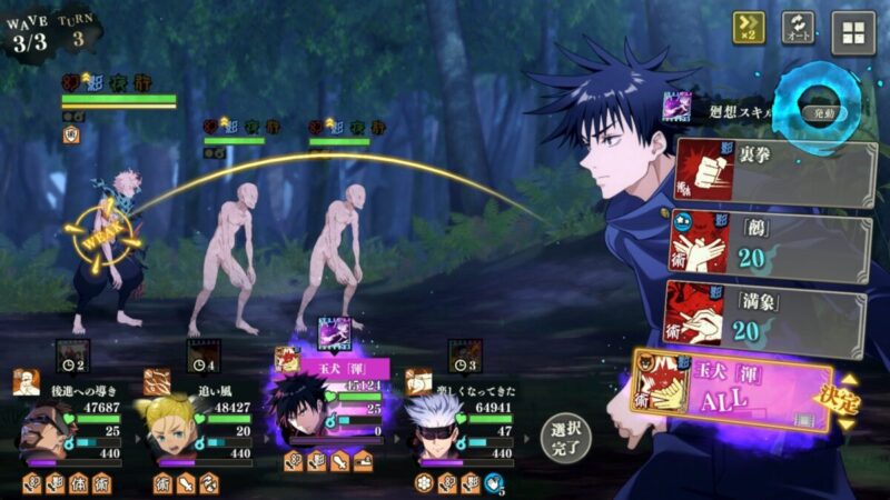 ストーリーEX2攻略のコツ