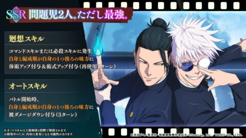 問題児2人。ただし最強。のアイコン