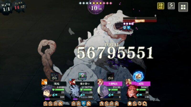 幻特性最強パーティ