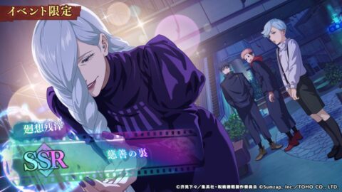 慈善の裏のアイコン