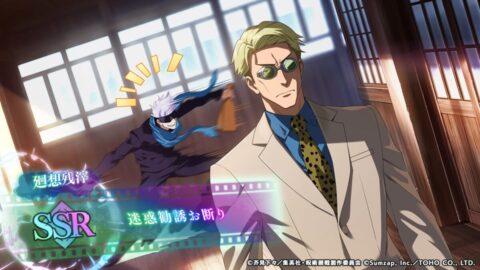 迷惑勧誘お断りのアイコン