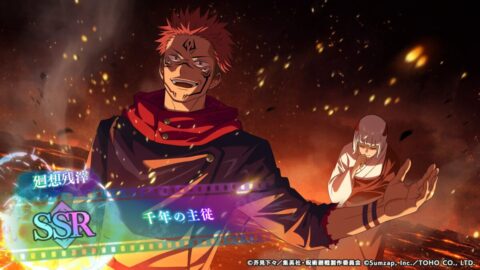 千年の主従のアイコン