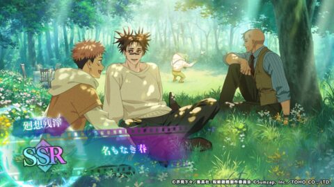 名もなき春のアイコン