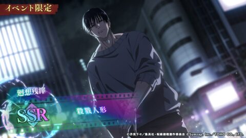 殺戮人形のアイコン