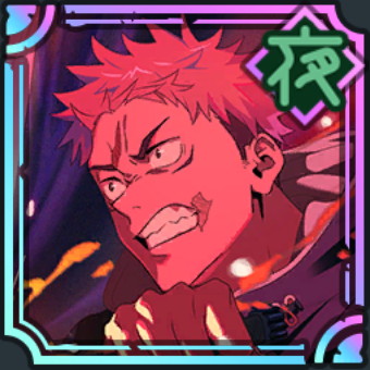 虎杖悠仁【託された一命】のアイコン