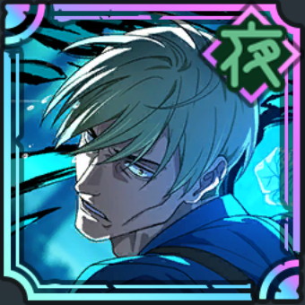 七海建人【無言の制圧】のアイコン