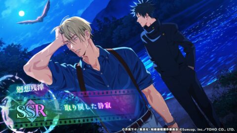 取り戻した静寂のアイコン