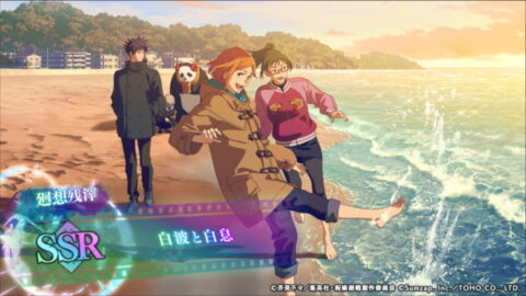 白波と白息のアイコン