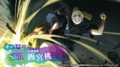 西宮桃【付喪操術】