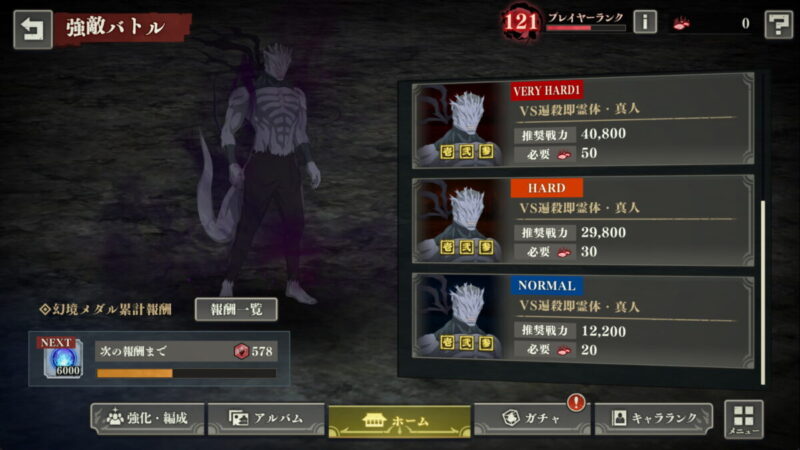 難易度はどこでもOK