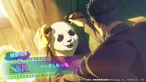 パンダと柱の傷のアイコン