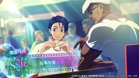 日本を離れてのアイコン