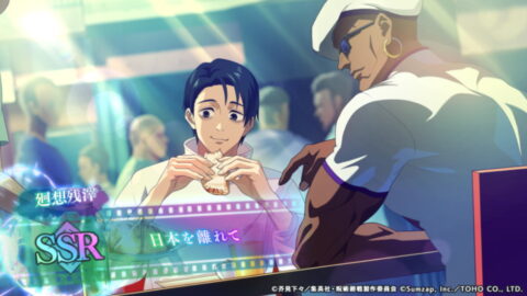 日本を離れてのアイコン