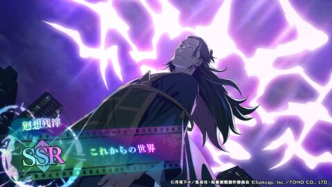 これからの世界のアイコン