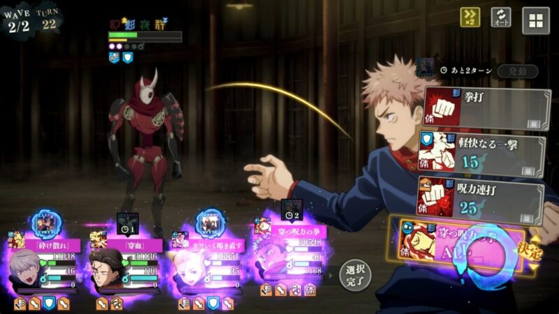 ストーリーEX19攻略のコツ