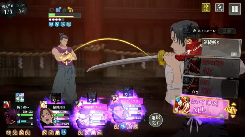 ストーリーEX20攻略のコツ