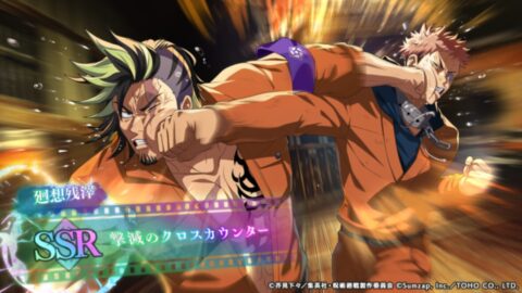 撃滅のクロスカウンターのアイコン