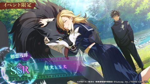 狂犬と玉犬のアイコン